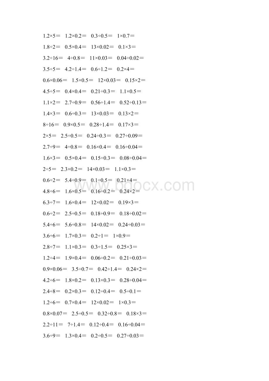 小学五年级数学上册期末口算题10000道20.docx_第3页