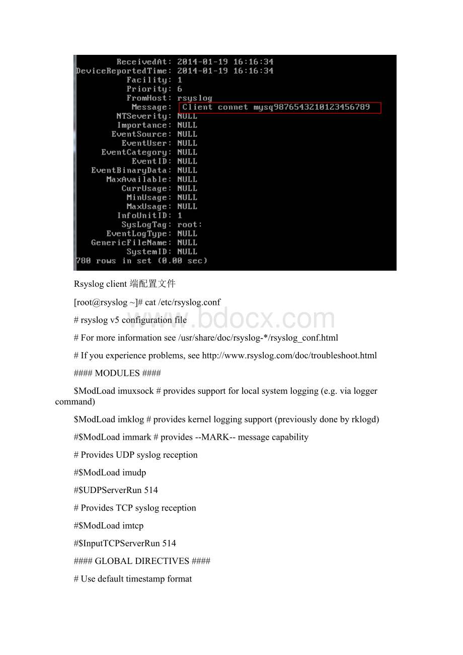 rsyslog配置过程.docx_第3页