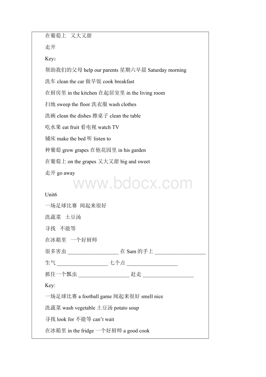 译林英语5BU56复习 docWord格式文档下载.docx_第3页