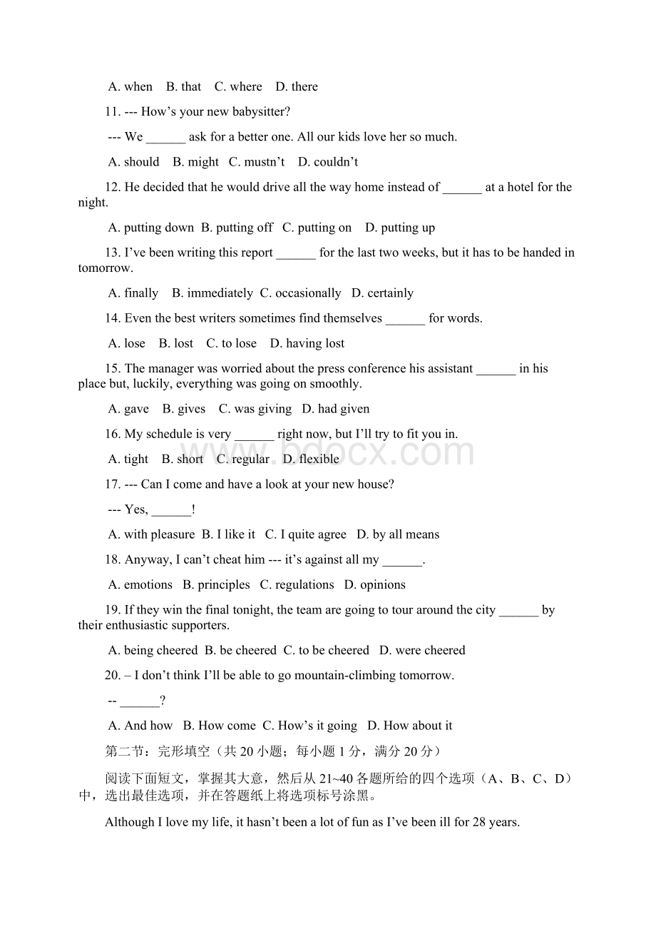 高考试题英语浙江卷解析版.docx_第2页