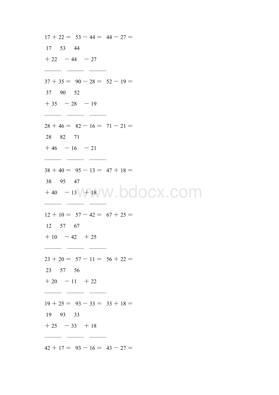 小学二年级数学上册100以内的加减法笔算练习题 139.docx_第3页