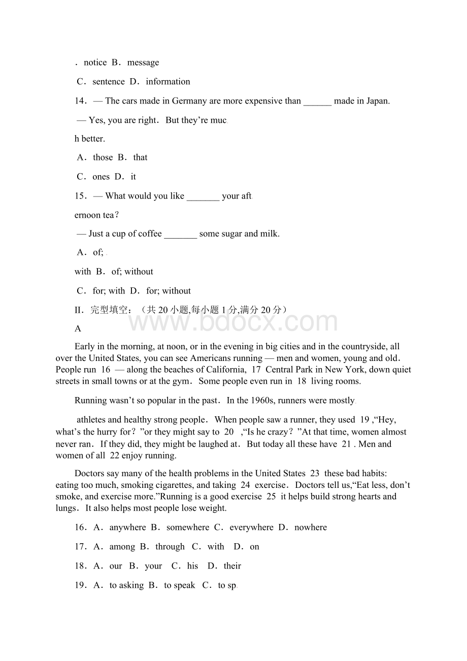 最新内蒙古呼和浩特市中考英语真题及答案 精品.docx_第3页