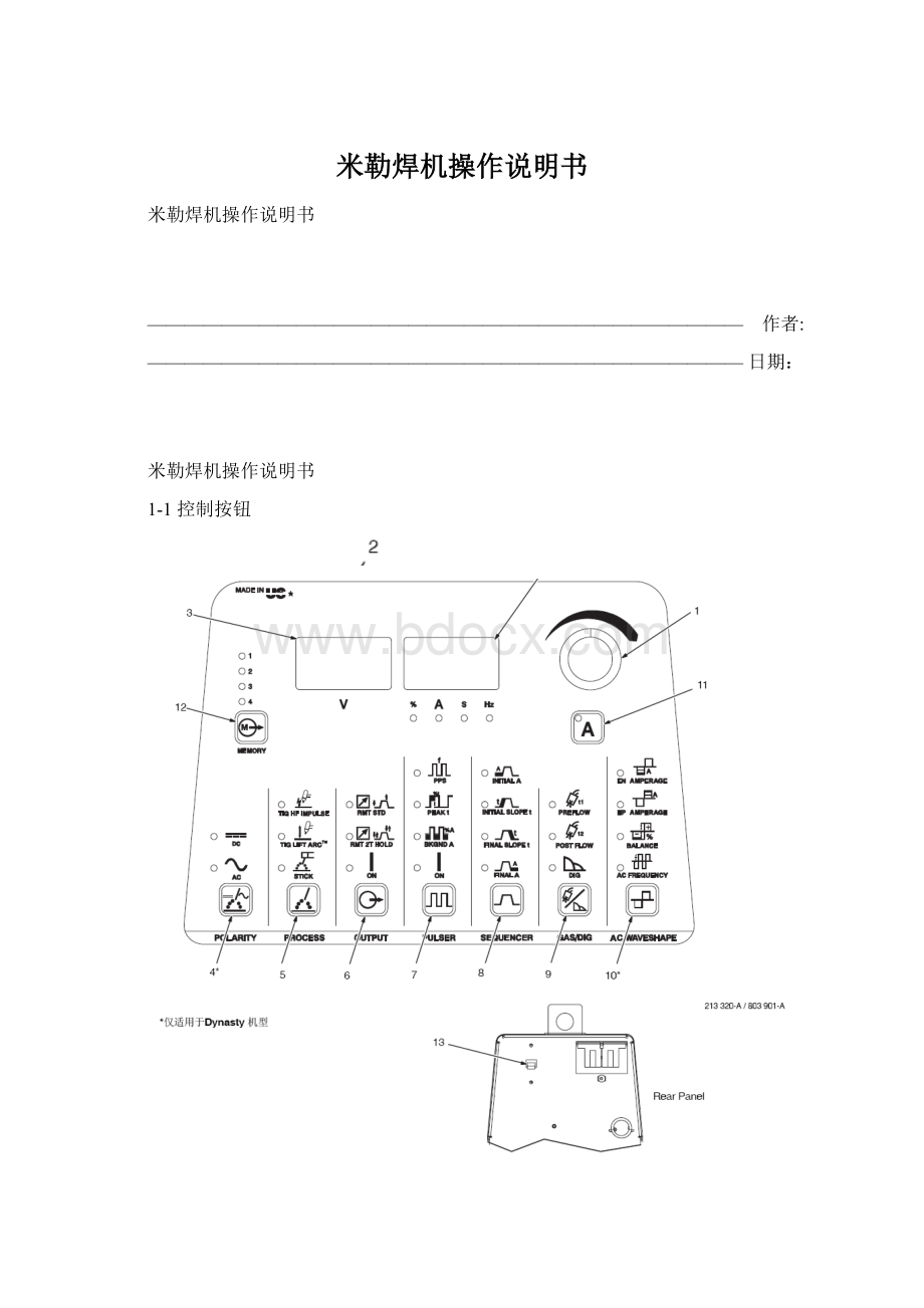 米勒焊机操作说明书Word下载.docx