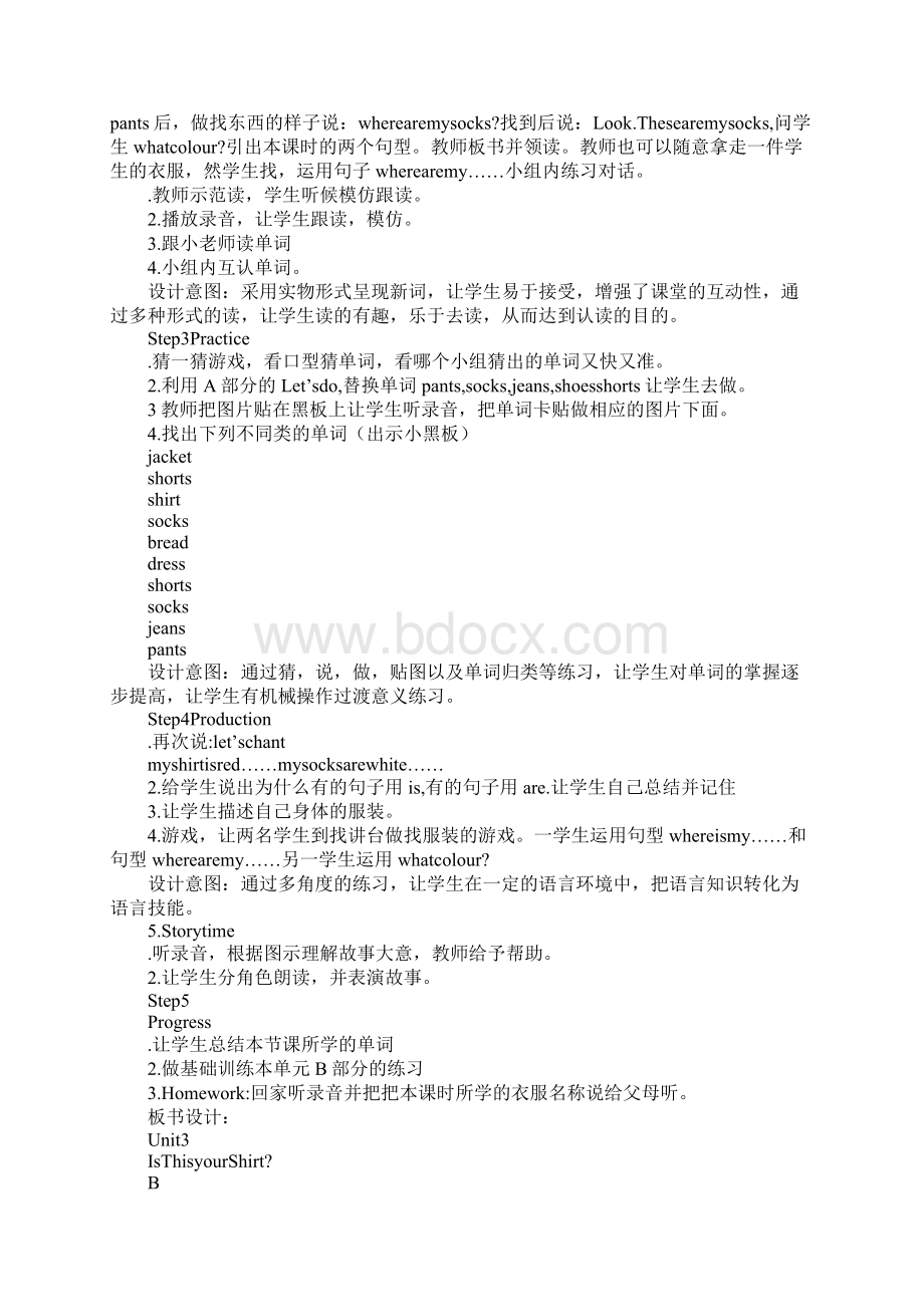 教育学习文章四年级英语下册第三单元集体备课教案2PEP.docx_第2页