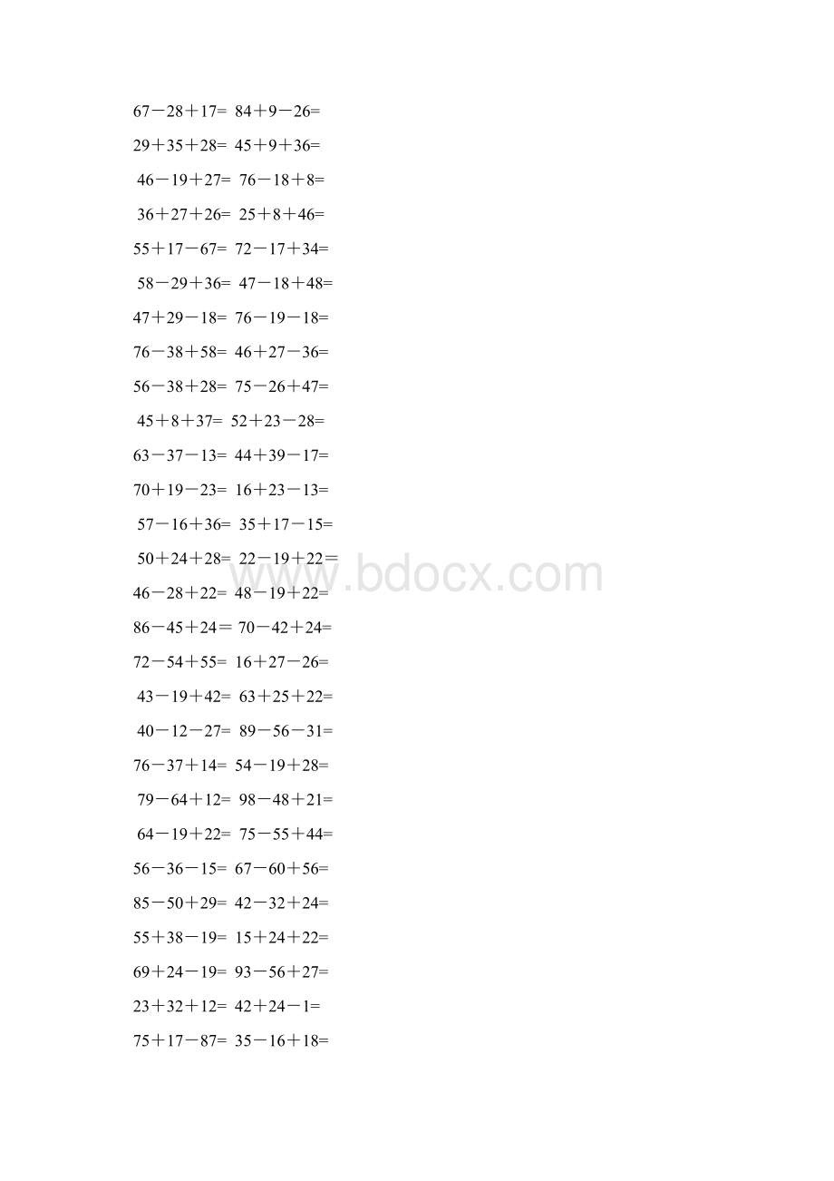 小学二年级连加连减练习题450道教学内容Word文档下载推荐.docx_第2页