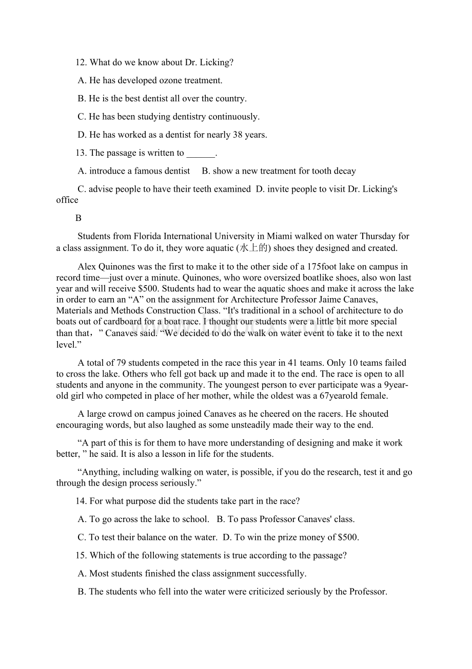 北师大版学年度下学期第一次学情检测高二级英语试题文档格式.docx_第3页