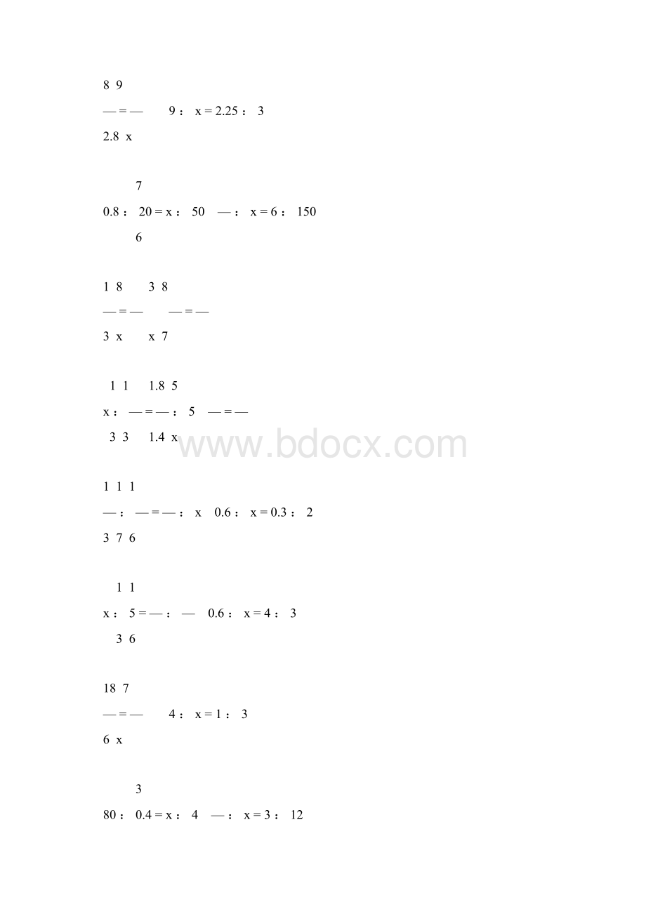 六年级数学下册解比例练习题大全52Word下载.docx_第2页