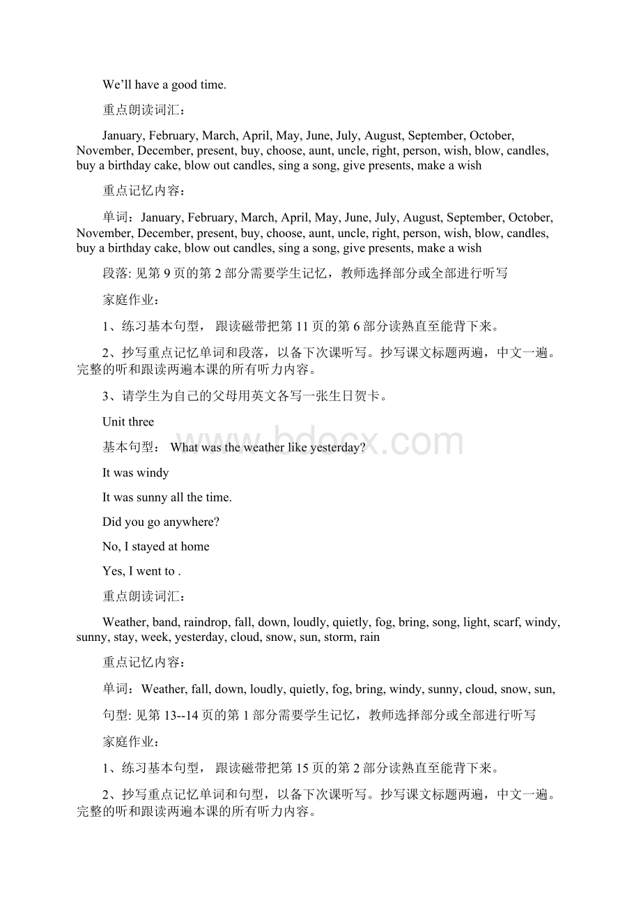 剑桥少儿英语三级必须掌握的内容Word文件下载.docx_第2页