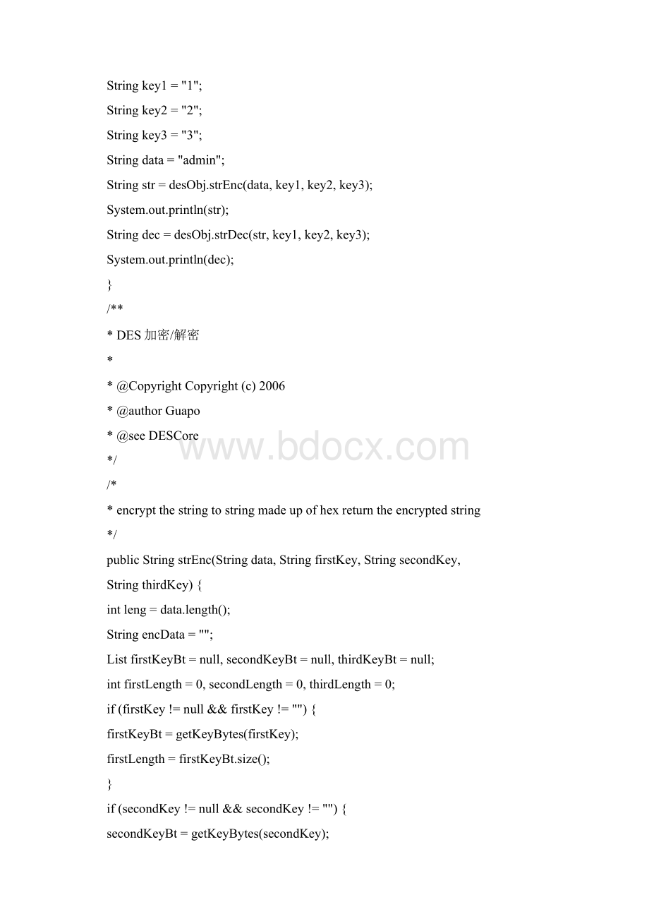 Des加密js+java结果一致精讲.docx_第3页