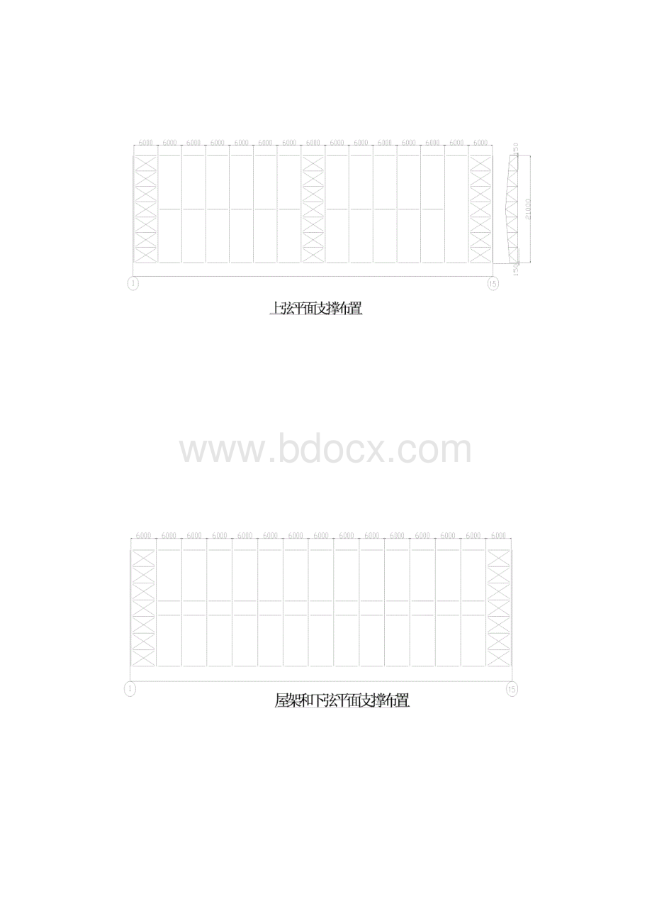 钢结构梯形屋架课程设计计算书.docx_第3页