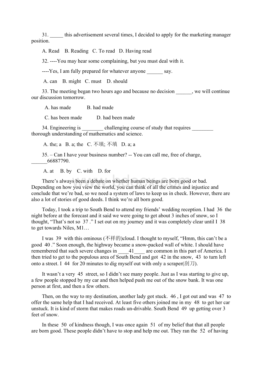最新西城区高考二模英语试题及答案.docx_第2页
