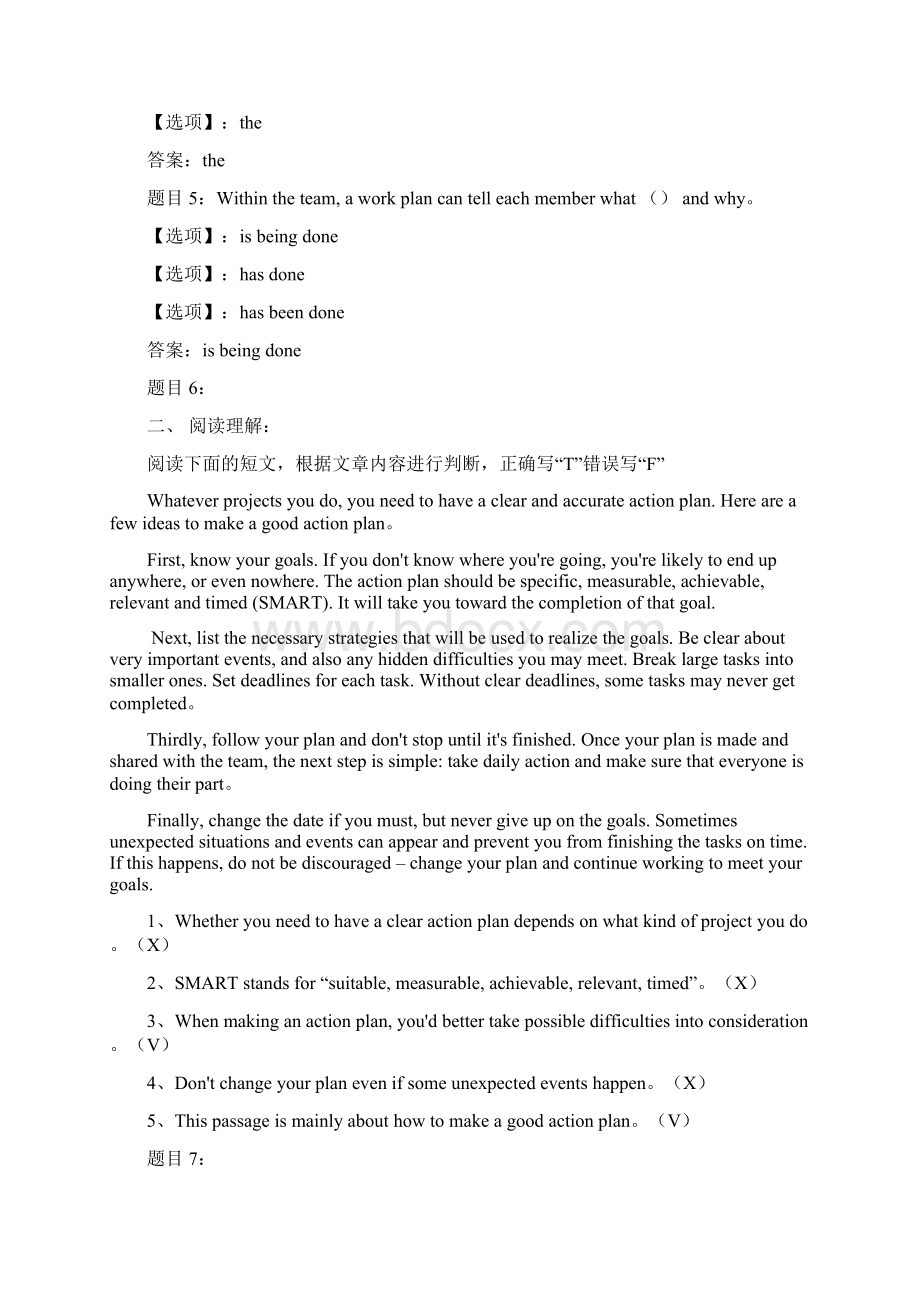 国开形成性考核《管理英语1》单元自测3试题及答案.docx_第2页