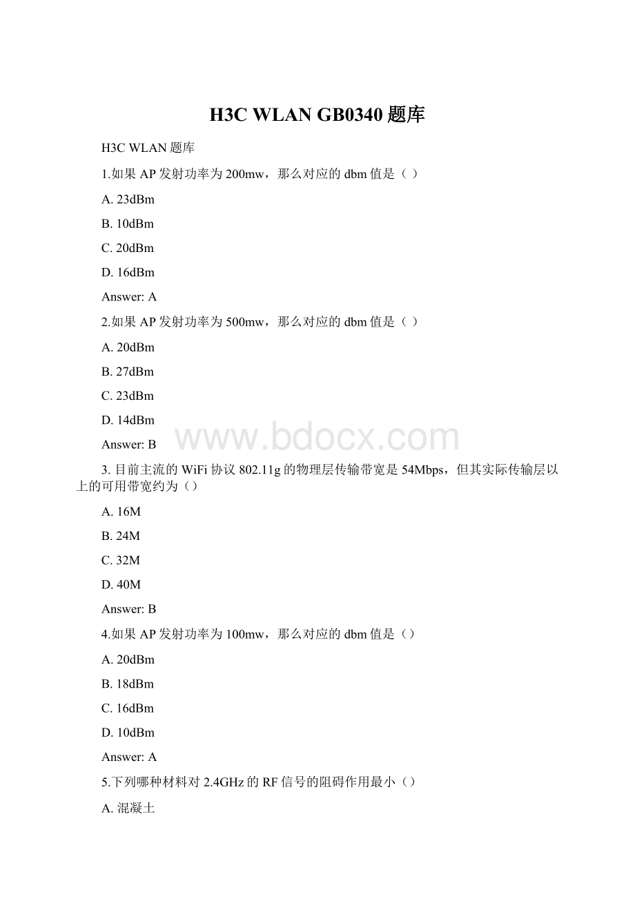 H3C WLAN GB0340题库Word格式.docx_第1页