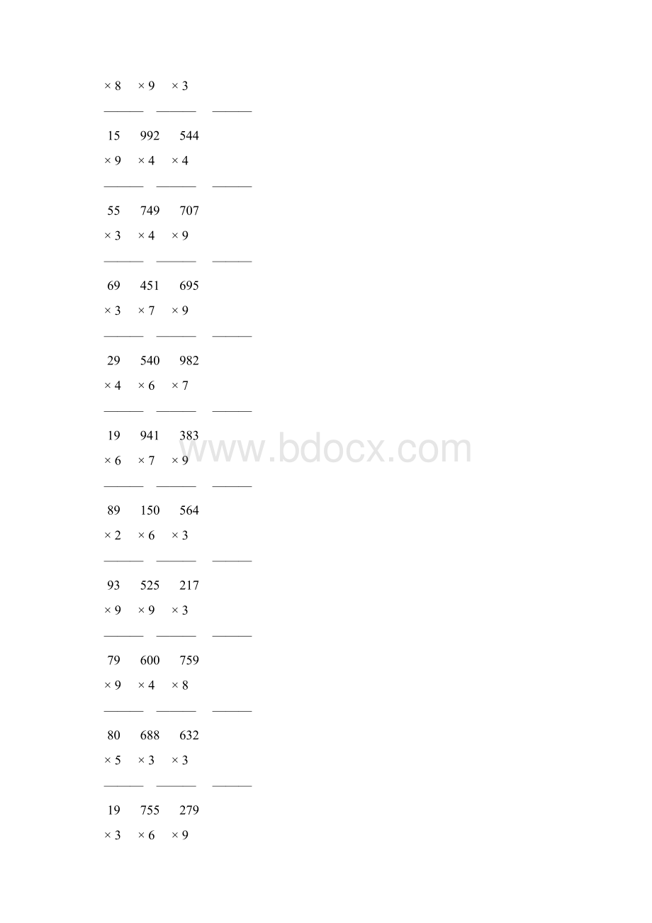 人教版三年级数学上册《多位数乘一位数》竖式练习题 231.docx_第3页