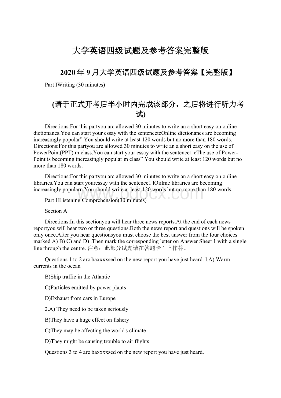 大学英语四级试题及参考答案完整版Word文档下载推荐.docx