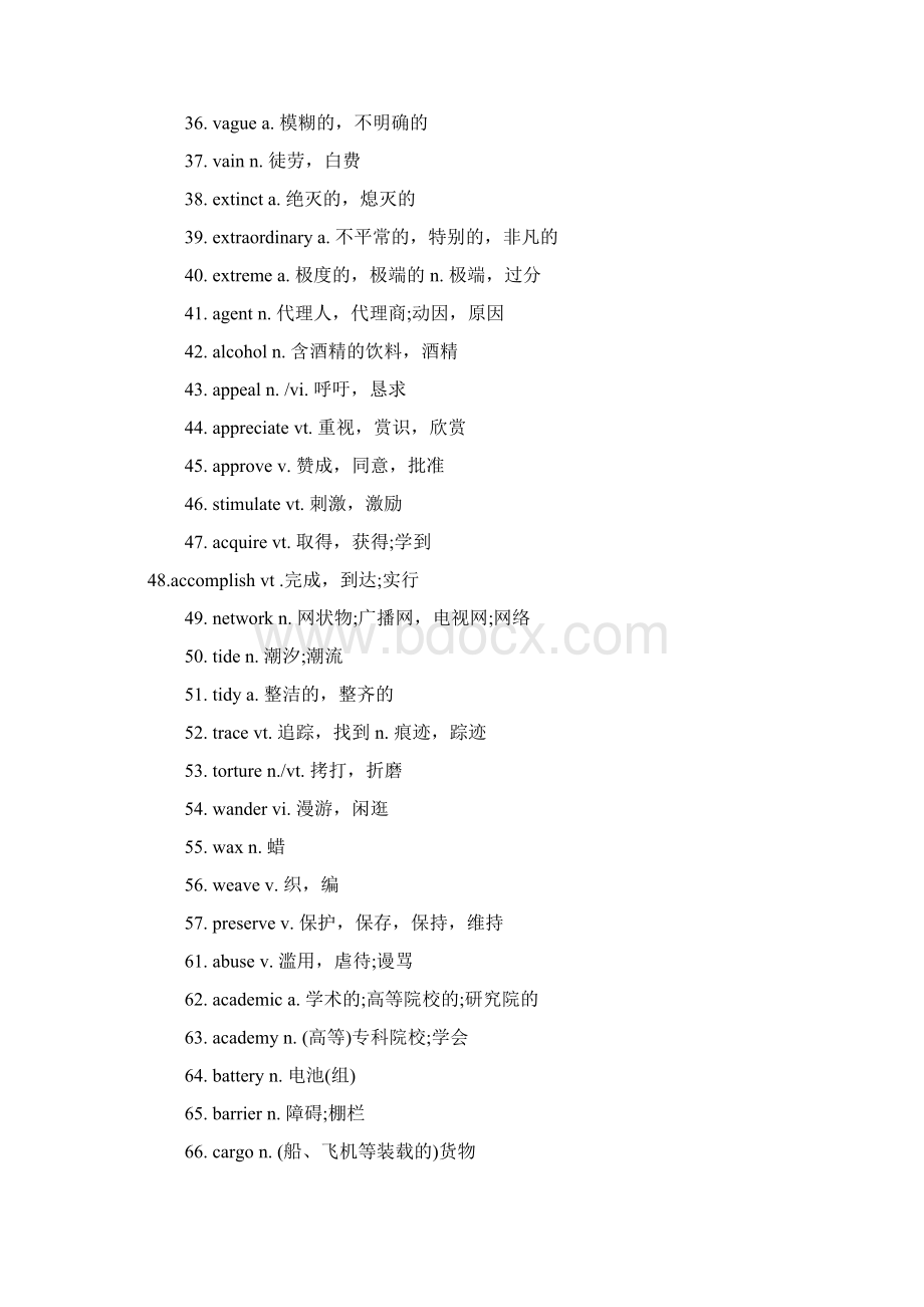 500个英语四级高频词汇Word文件下载.docx_第3页