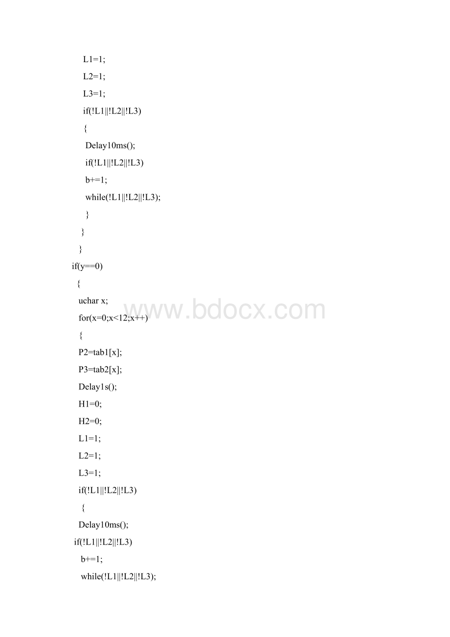 单片机实验程序 2.docx_第3页