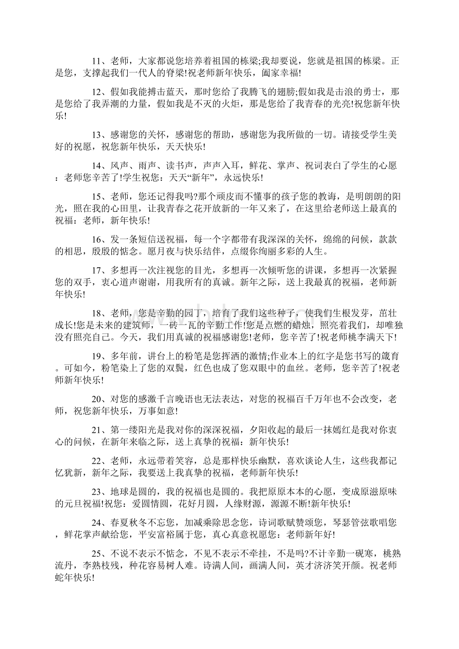 精选公文范文管理类工作总结类工作计划类文档欢迎阅读下载122.docx_第2页