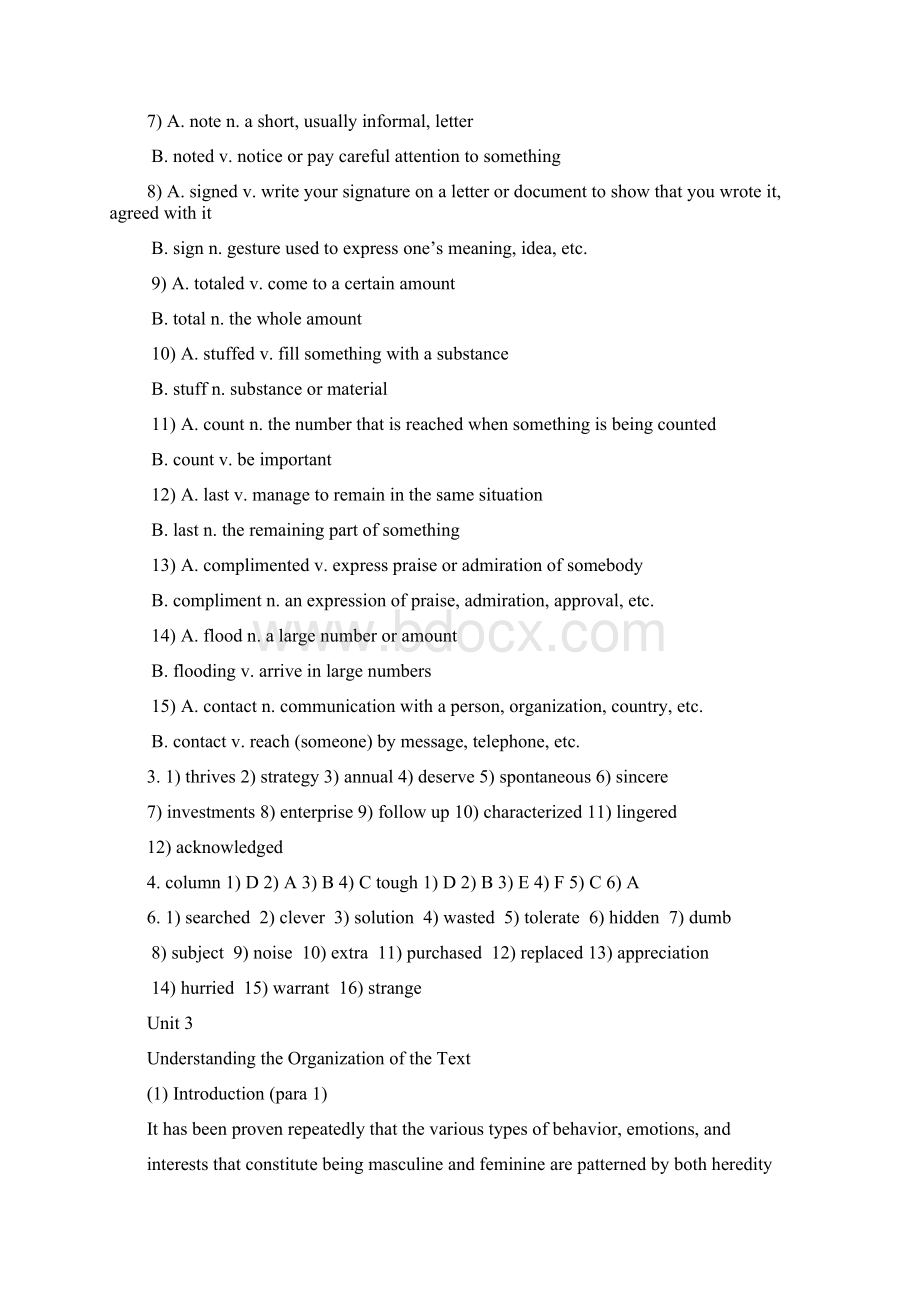 新编大学英语4课后答案完整版Word格式文档下载.docx_第3页