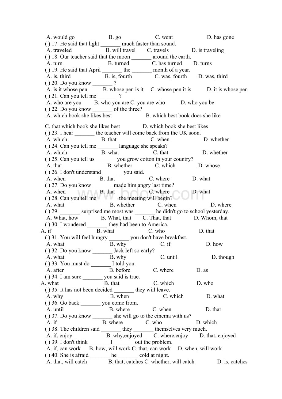 宾语从句练习题之欧阳法创编Word文档格式.docx_第2页