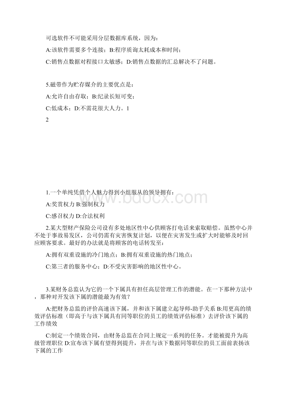 CIA经营分析和信息技术考试习题196国际内审师doc.docx_第3页