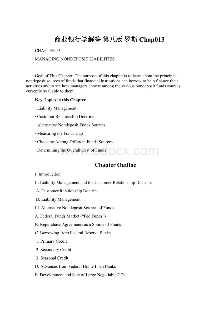 商业银行学解答 第八版 罗斯Chap013.docx_第1页
