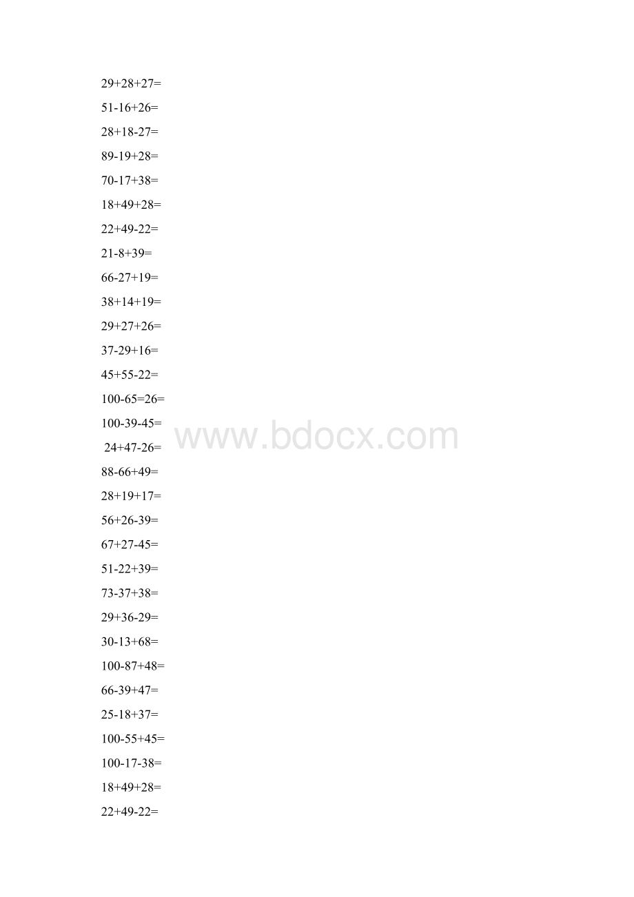 一年级下数学加减混合计算题.docx_第2页