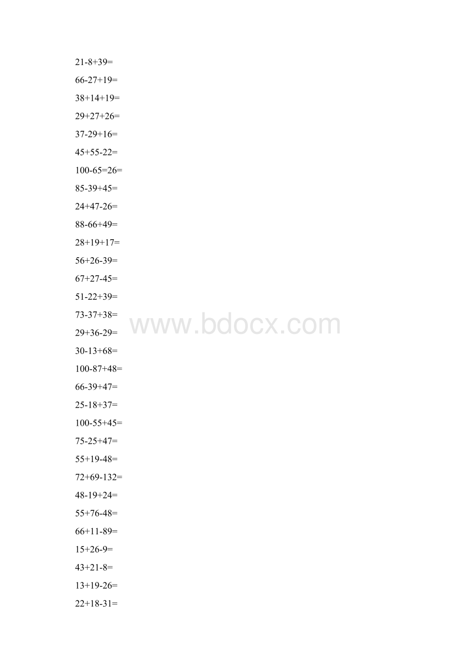 一年级下数学加减混合计算题.docx_第3页