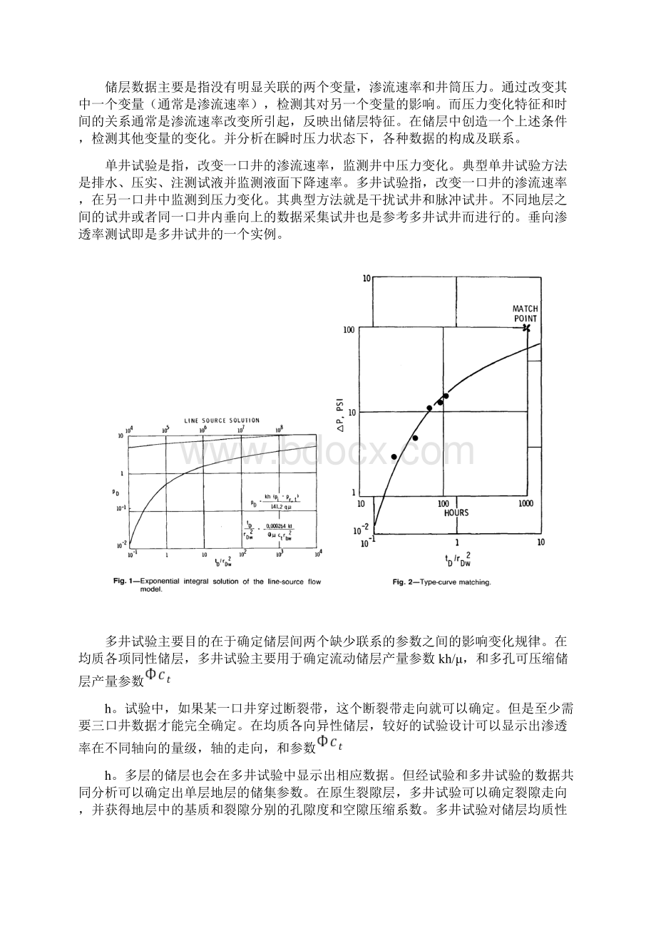 钻井工程翻译Word文档下载推荐.docx_第2页