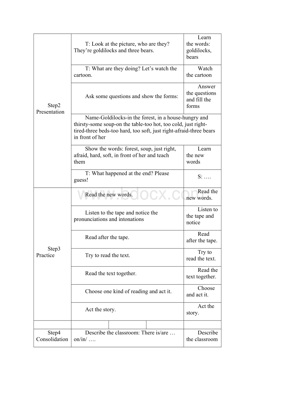 新译林英语五年级上全册教学设计.docx_第2页