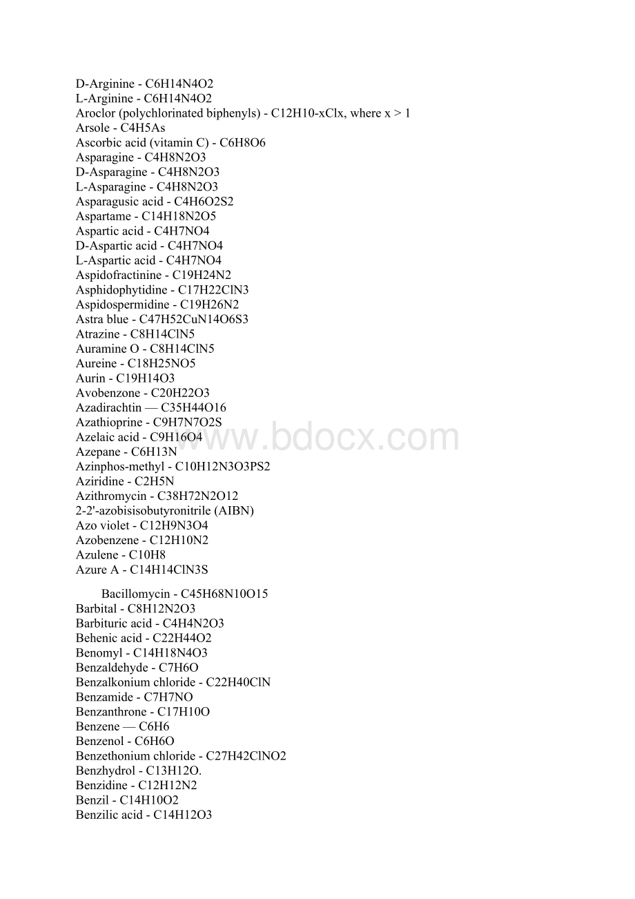 有机化合物英文名称.docx_第3页