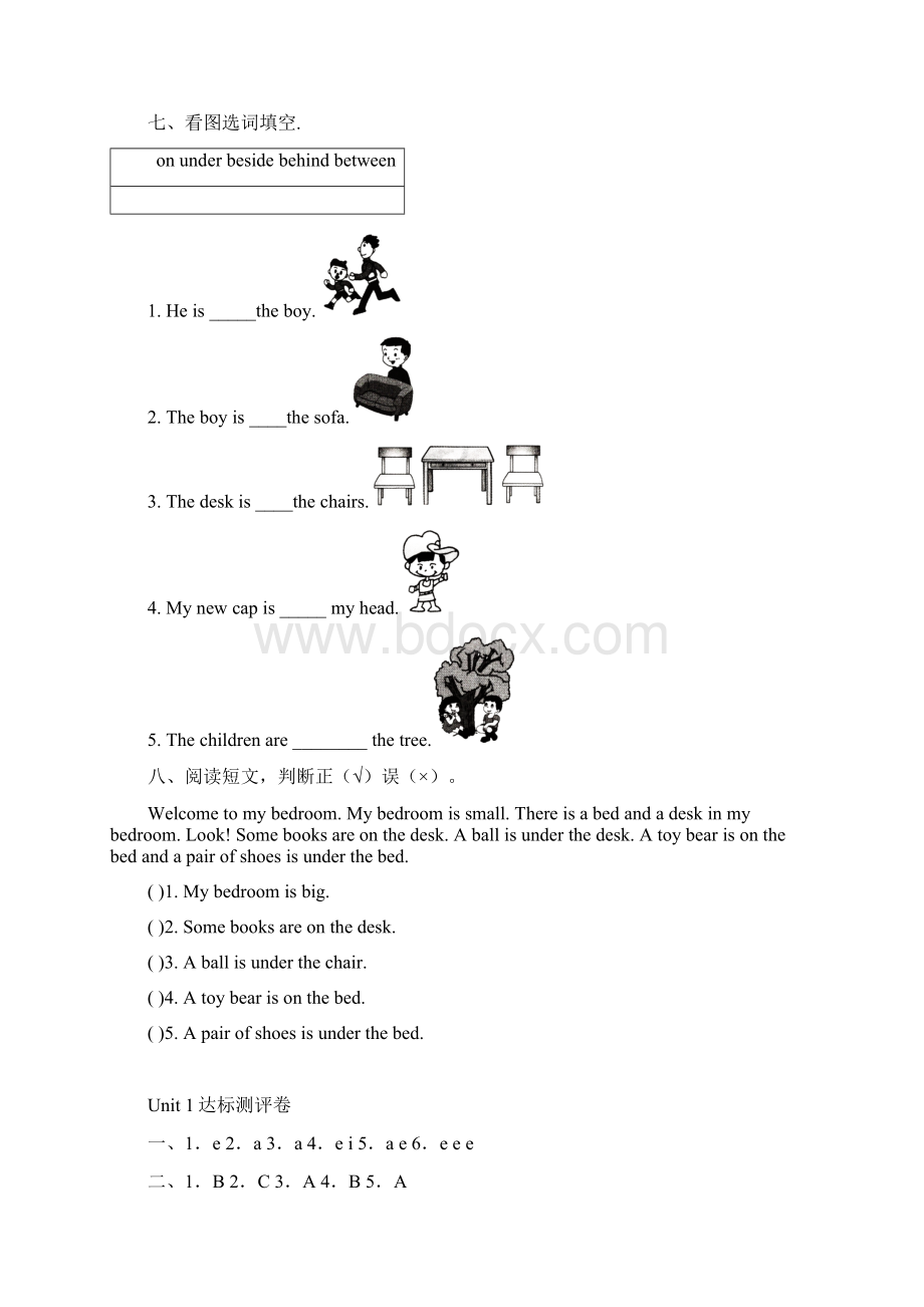 湘少版小学英语四年级下册同步练习试题附答案全册.docx_第3页