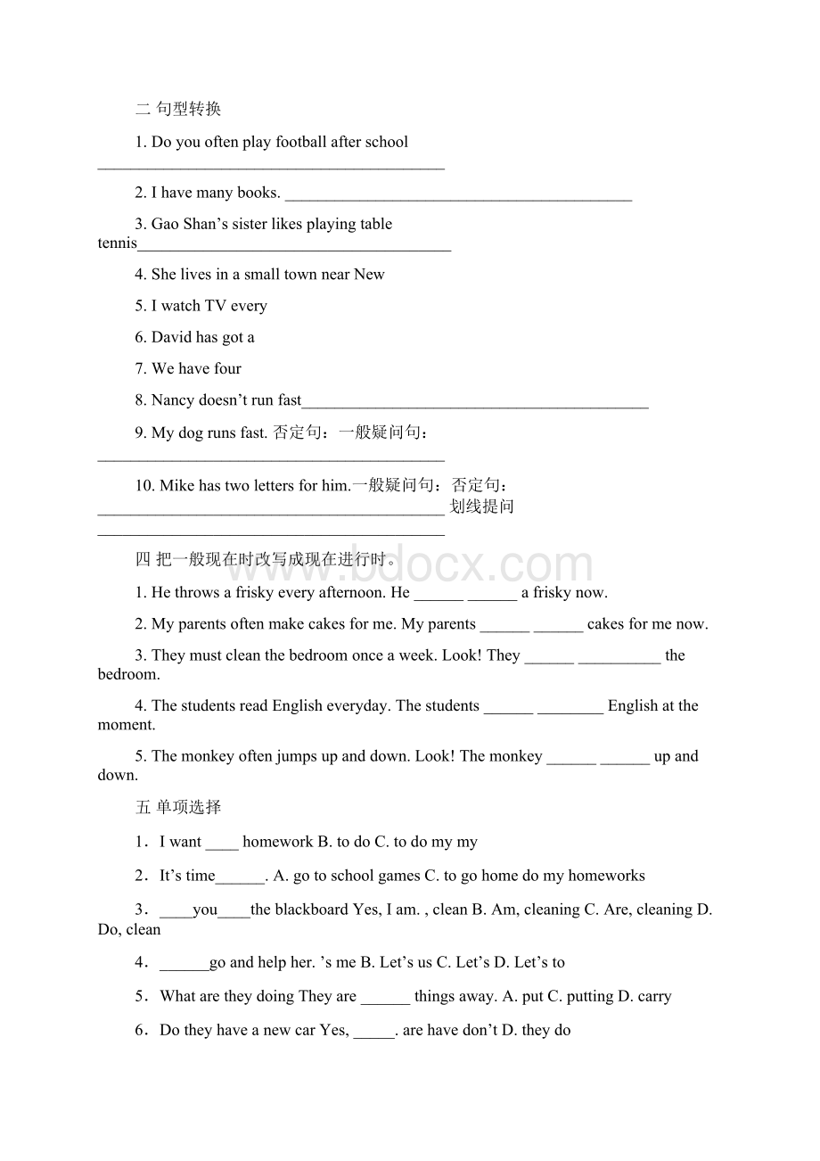 小学一般现在时和现在进行时练习题和答案.docx_第2页