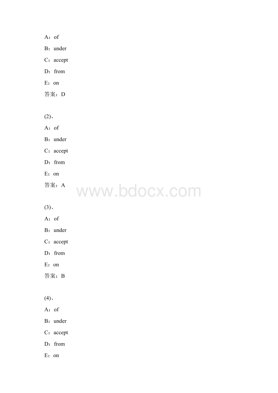 大学英语B统考题库全真题目.docx_第2页