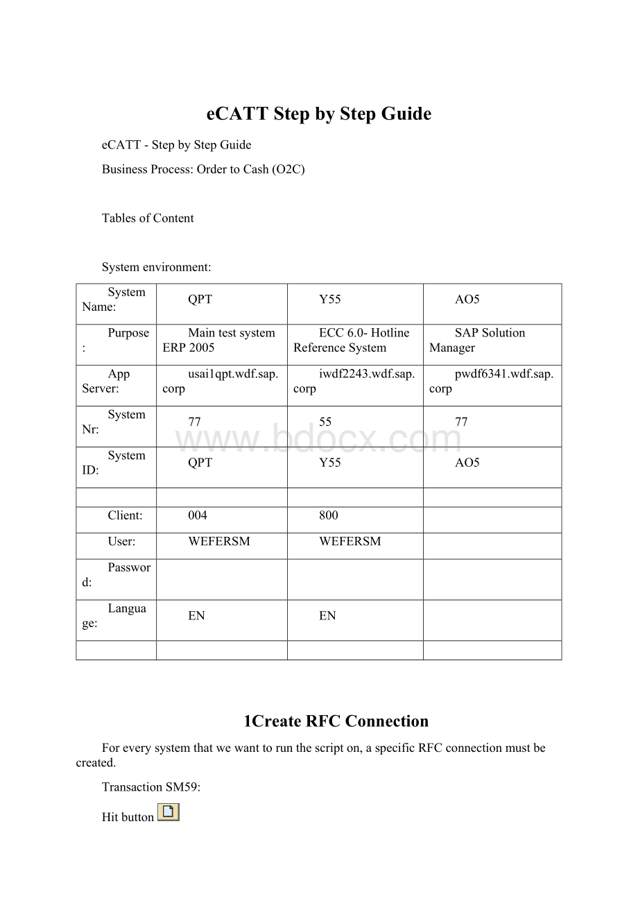 eCATT Step by Step GuideWord文件下载.docx