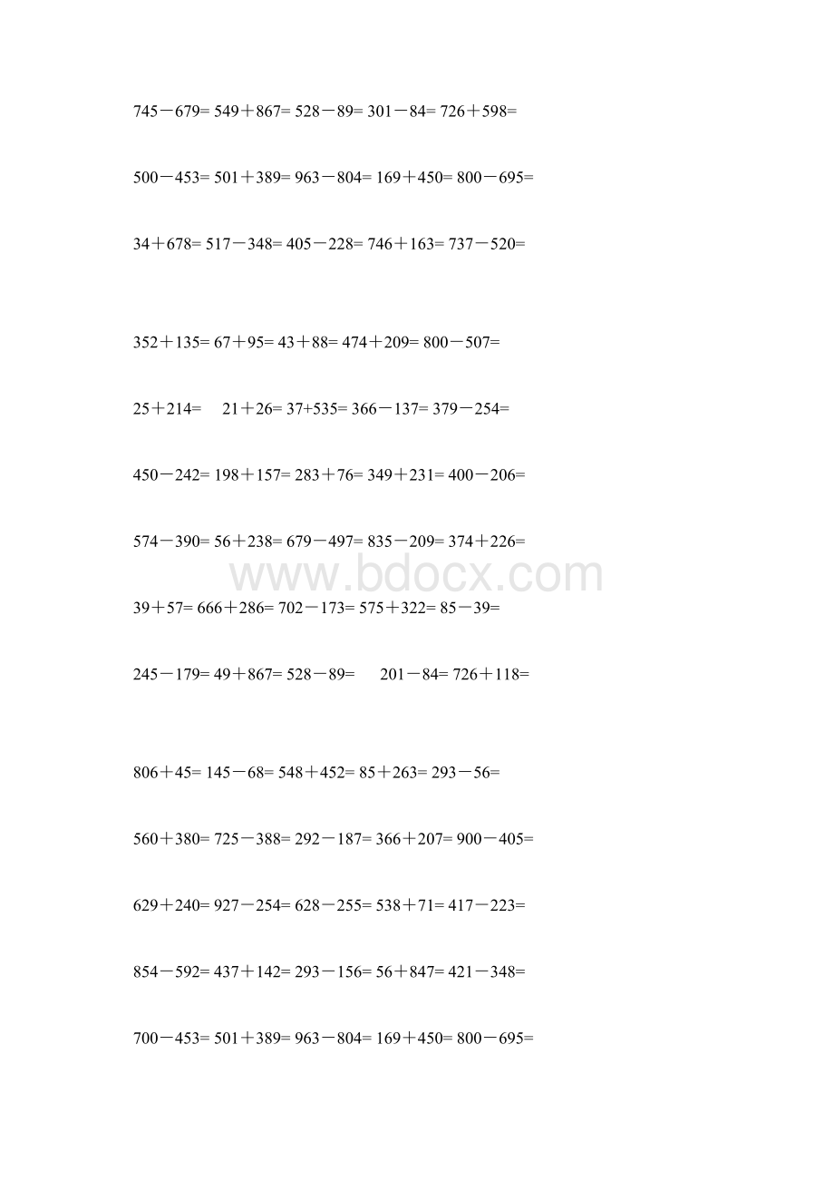 1000以内地加减法打印版Word文档下载推荐.docx_第2页