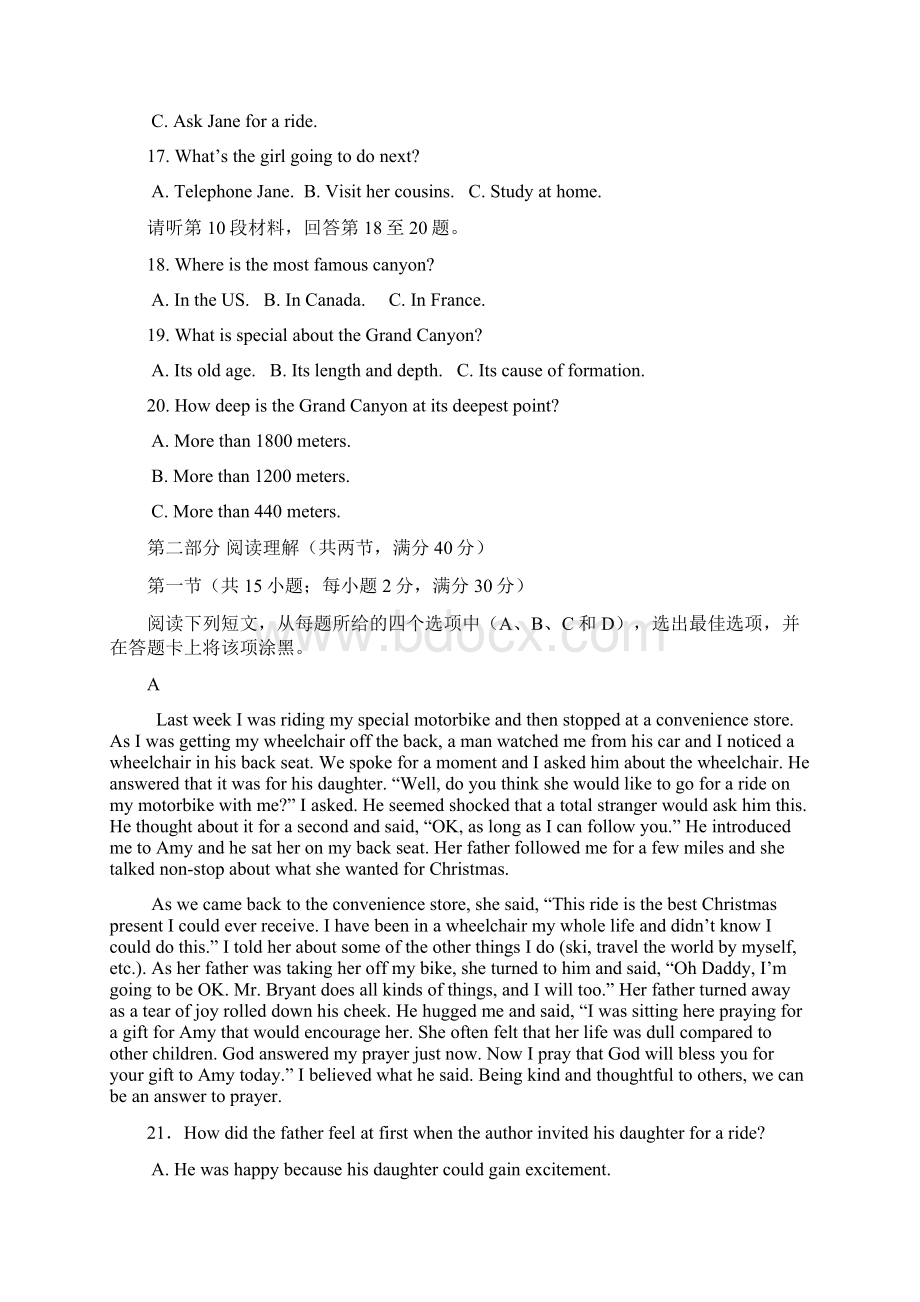 学年最新人教版高中英语高二上学期第二次月考联考检测及答案精编试题.docx_第3页