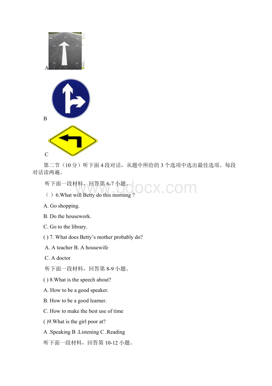 九年级英语上学期期中试题IWord文档下载推荐.docx_第3页