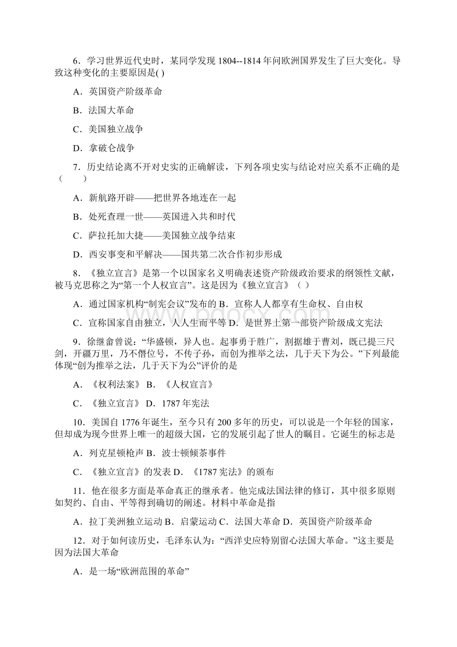 好题中考九年级历史上第六单元资本主义制度的初步确立一模试题带答案2.docx_第2页