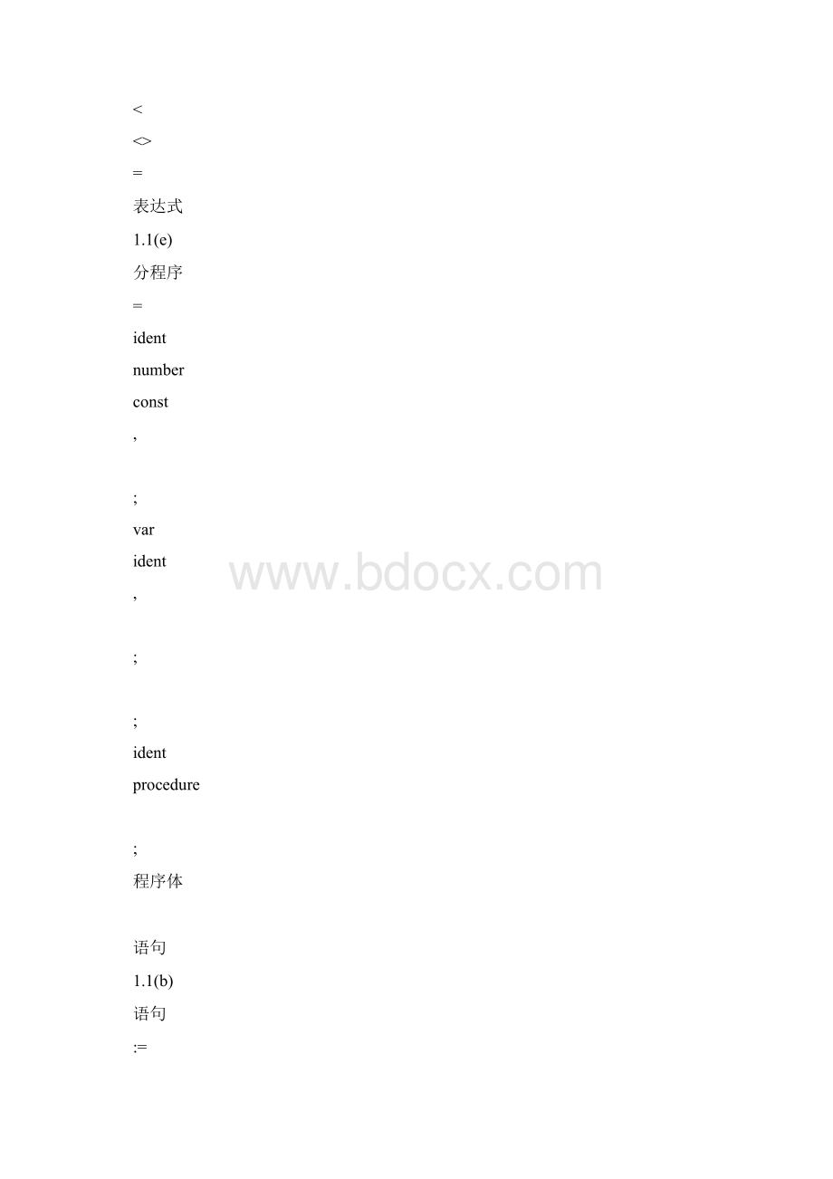 PL0.docx_第2页