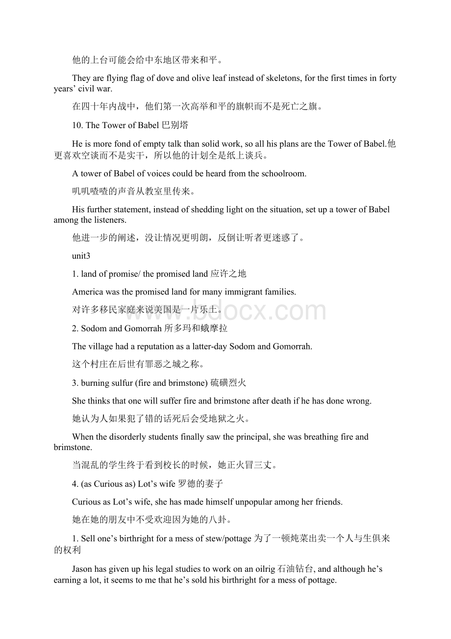 英语Idioms汇总Word格式文档下载.docx_第3页