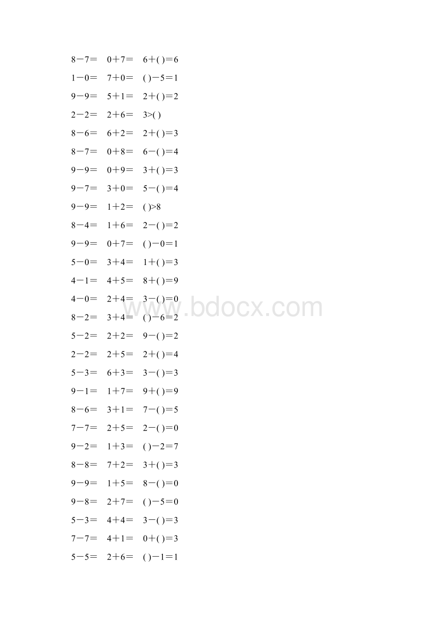 人教版一年级数学上册第五单元口算题卡124.docx_第2页