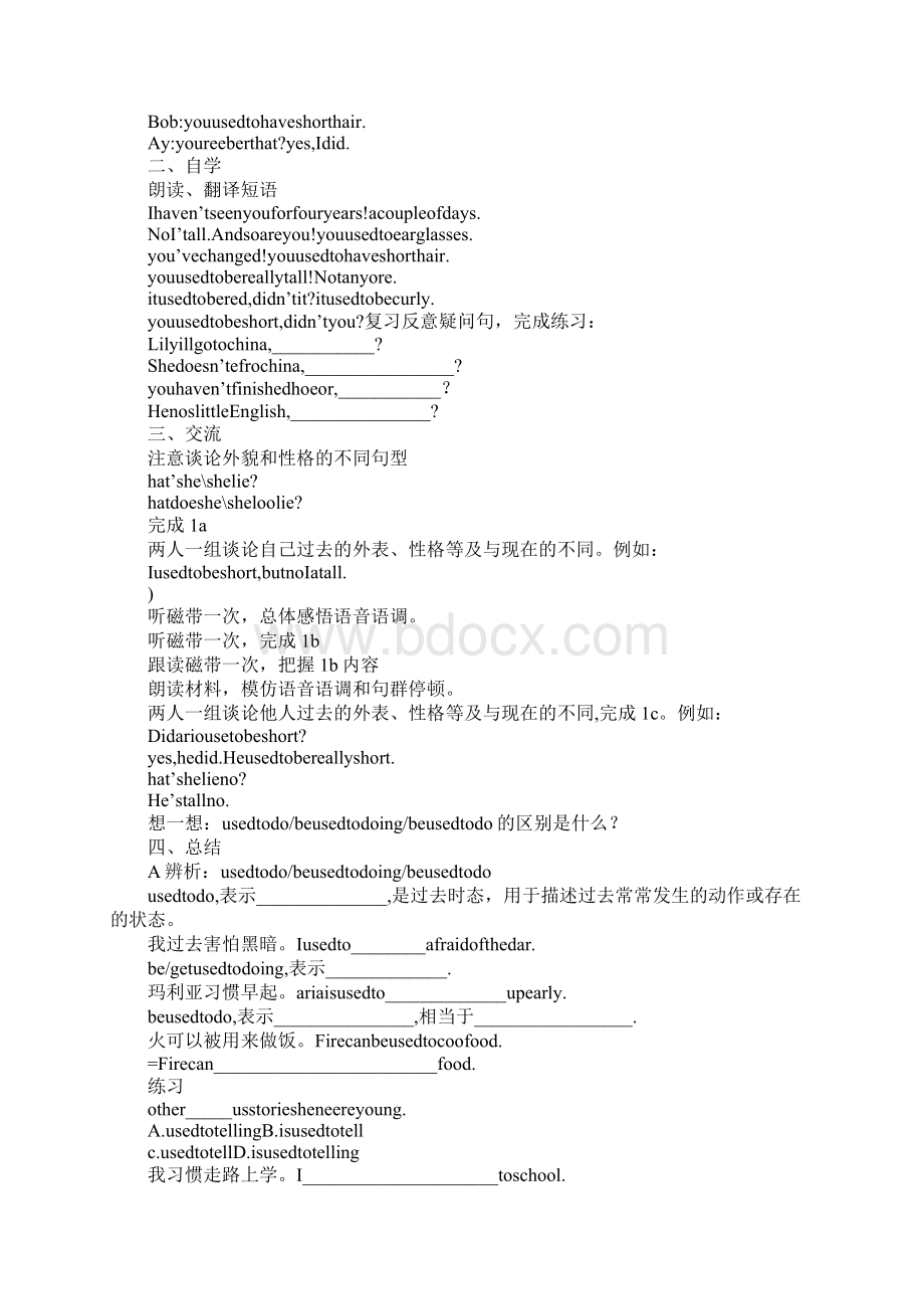 K12学习XX年新版人教版九年级英语上册Unit4单元导学案.docx_第2页