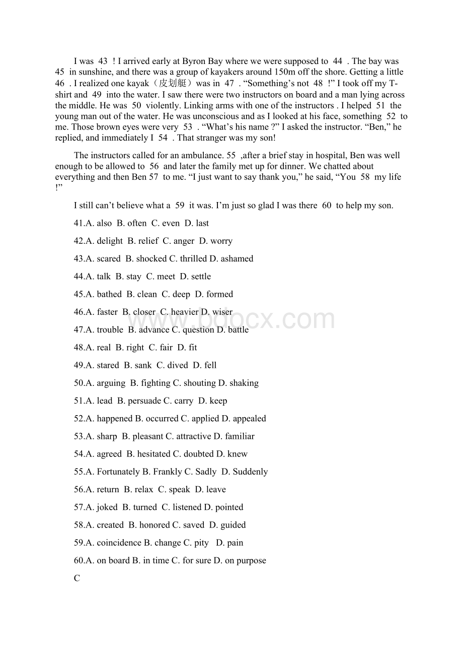 全国卷高考英语完型填空.docx_第2页