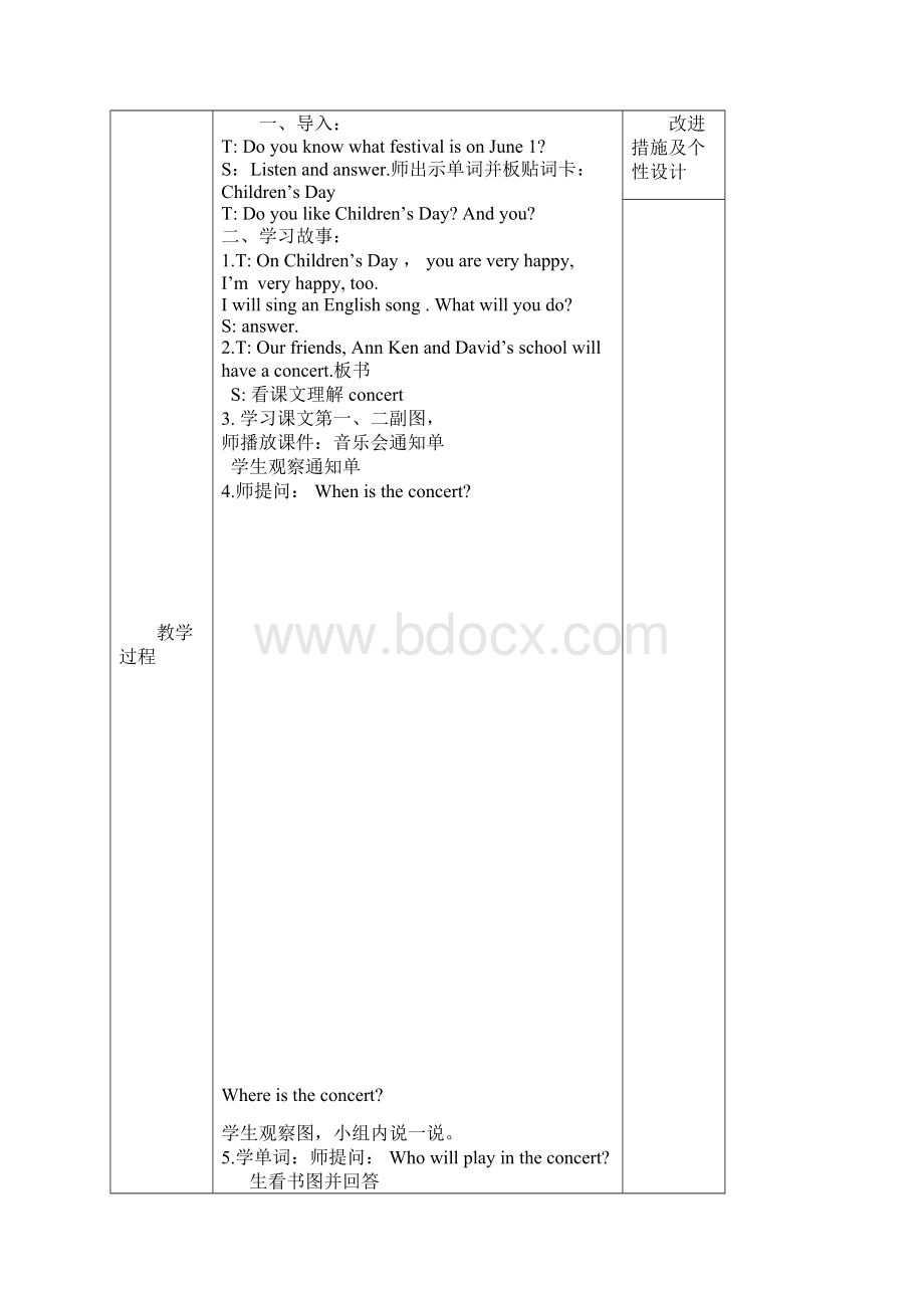 春六年级英语下册 Unit 8《Music》教案 北师大版.docx_第2页