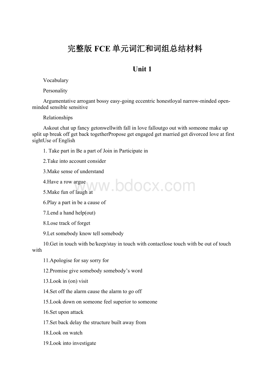 完整版FCE单元词汇和词组总结材料Word下载.docx