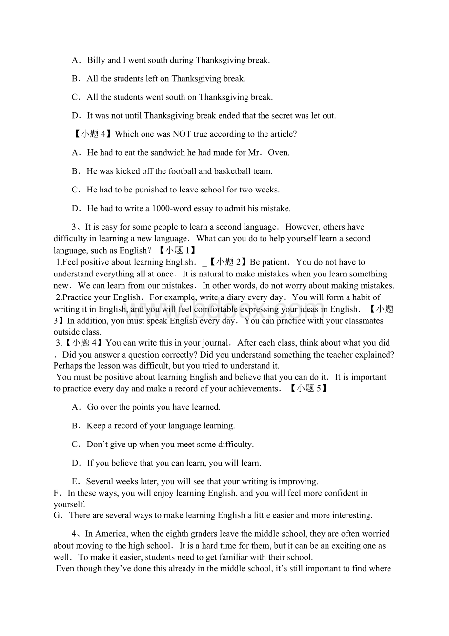 高考英语二轮复习阅读教育类含答案Word文件下载.docx_第3页