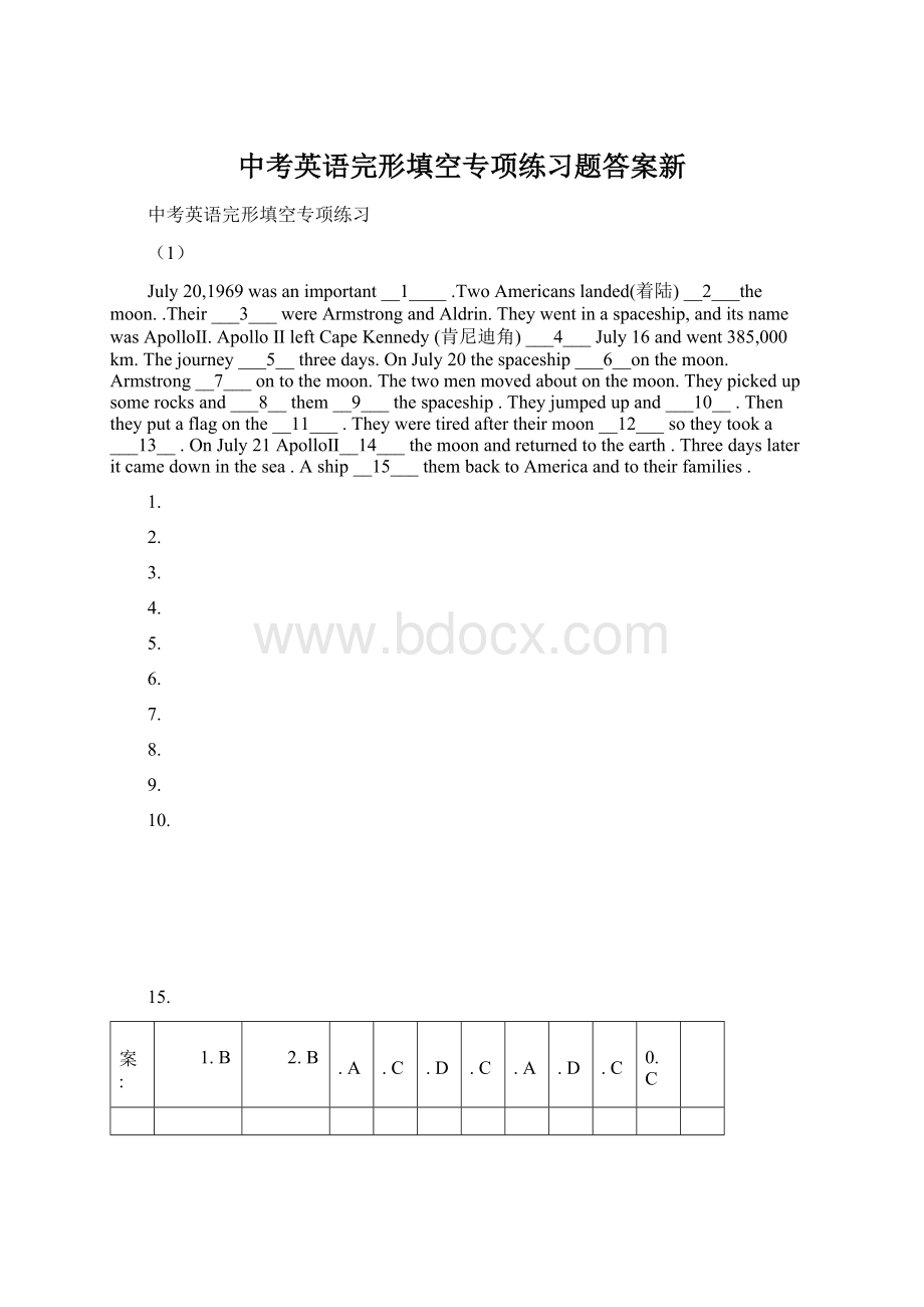 中考英语完形填空专项练习题答案新Word格式文档下载.docx