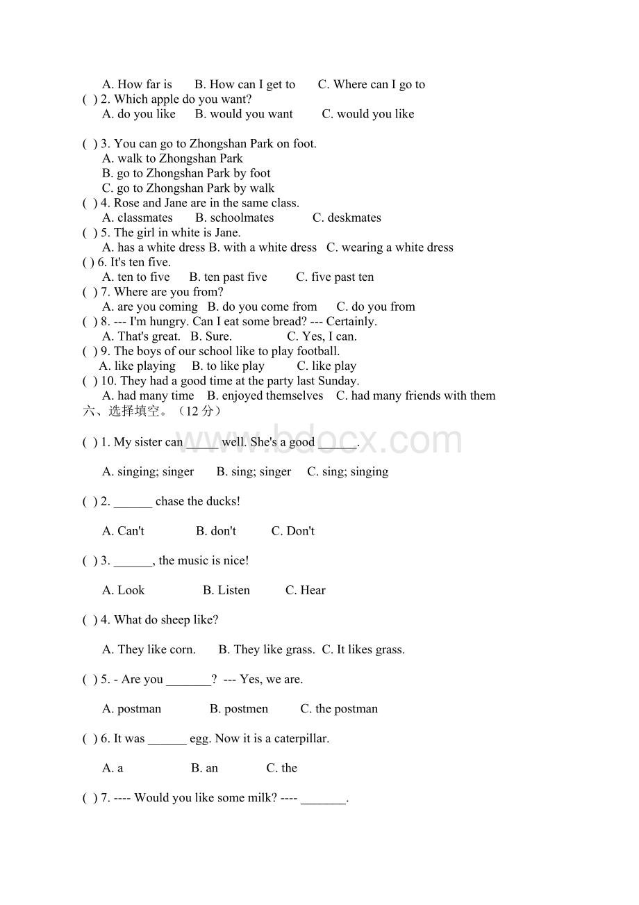 小升初英语考试真题及答案同名1031Word下载.docx_第2页