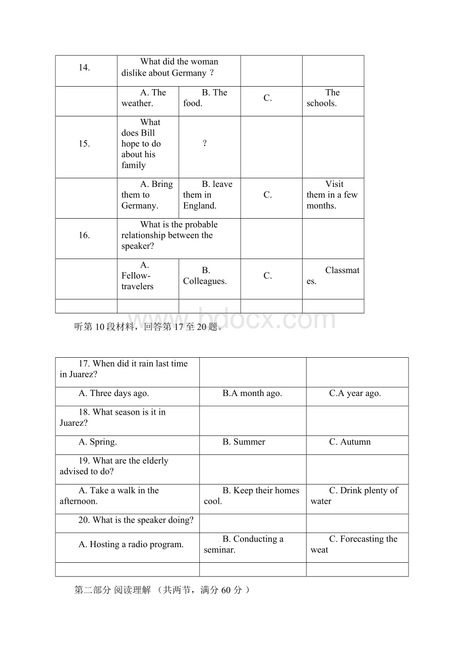 全国卷I英语精校解析翻译版.docx_第3页